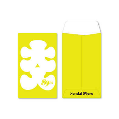 ポチ袋(大入)5枚セット